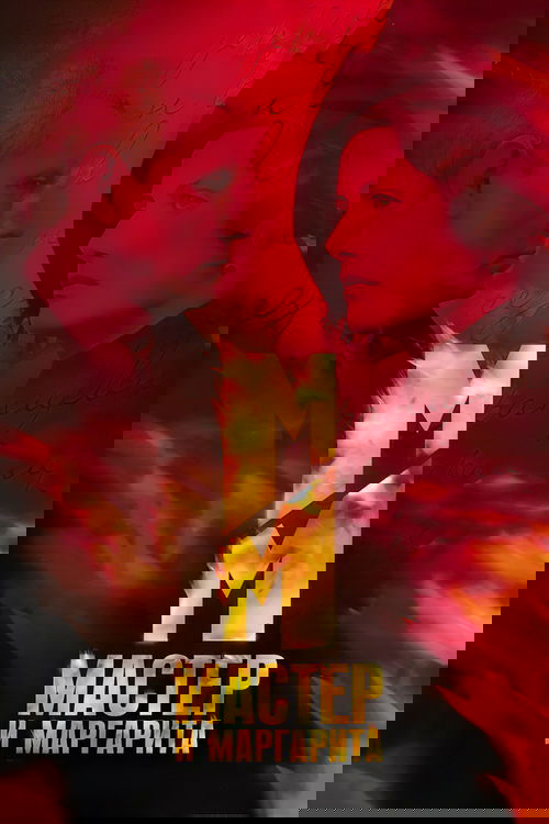 The Master and Margarita