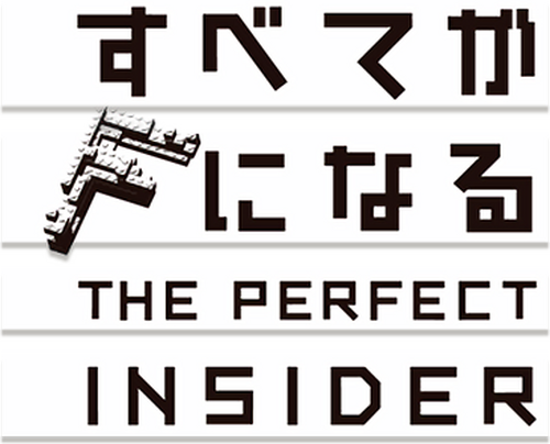The Perfect Insider