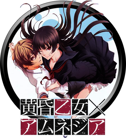 Dusk Maiden of Amnesia